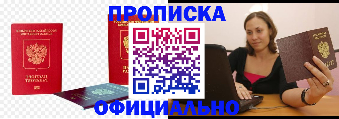 временная регистрация госуслуги в Архангельской области