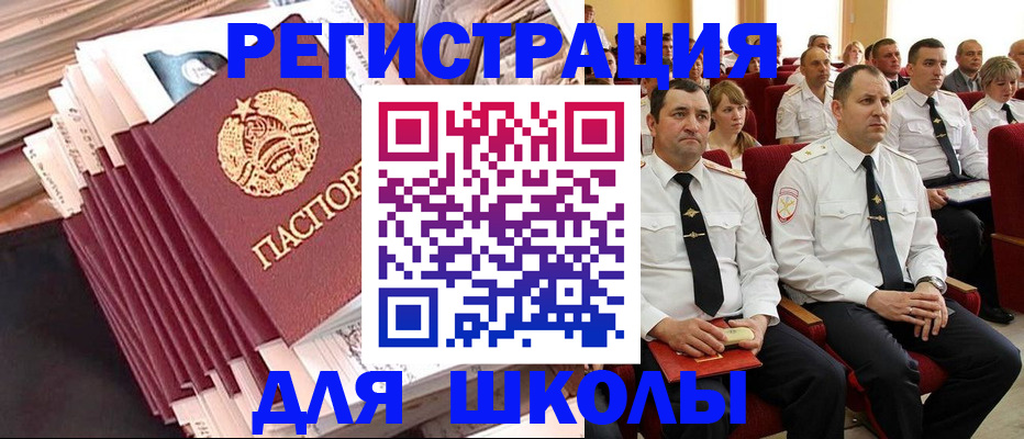 прописка гарантия в Архангельской области